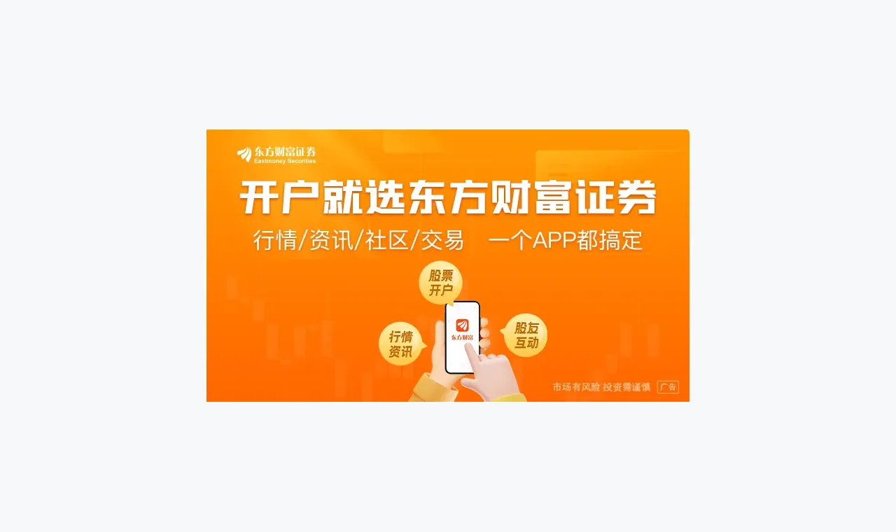 5月27日晚间沪深上市公司重大事项公告最新快递 插图